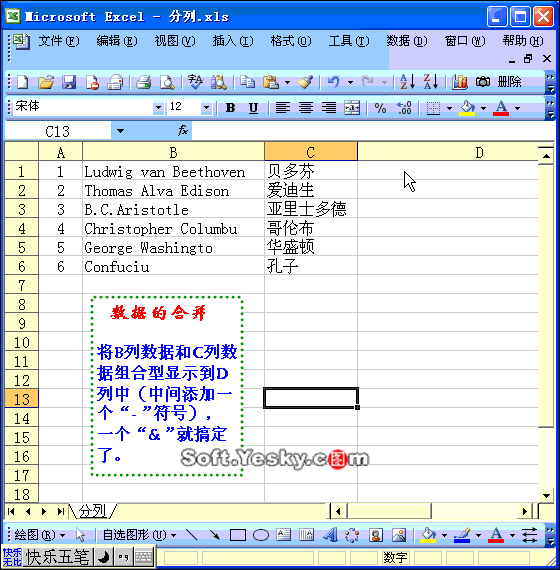 70个EXCEL黑科技大合集，真后悔不早点知道！-8.jpg