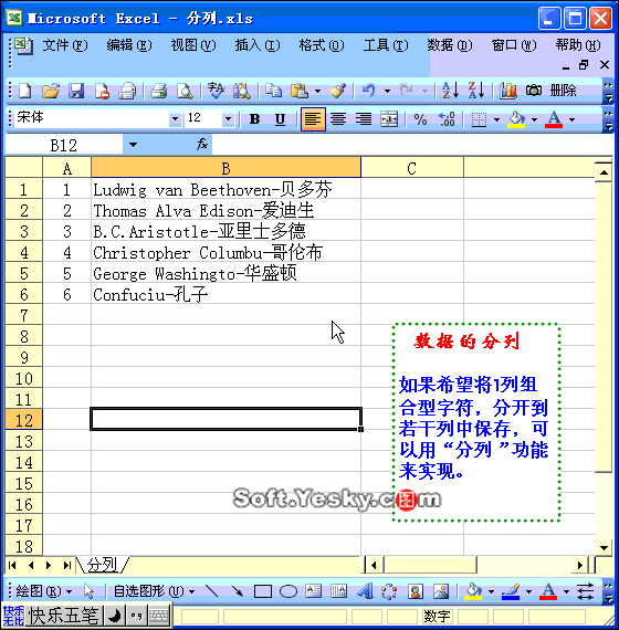 70个EXCEL黑科技大合集，真后悔不早点知道！-9.jpg
