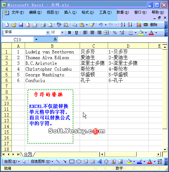 70个EXCEL黑科技大合集，真后悔不早点知道！-15.jpg