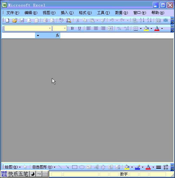 70个EXCEL黑科技大合集，真后悔不早点知道！-25.jpg