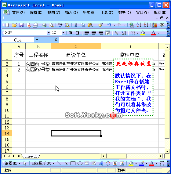 70个EXCEL黑科技大合集，真后悔不早点知道！-32.jpg