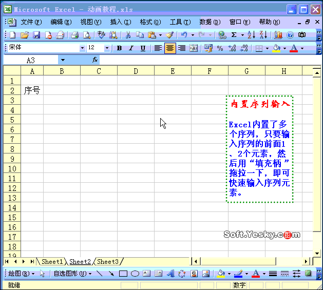 70个EXCEL黑科技大合集，真后悔不早点知道！-33.jpg