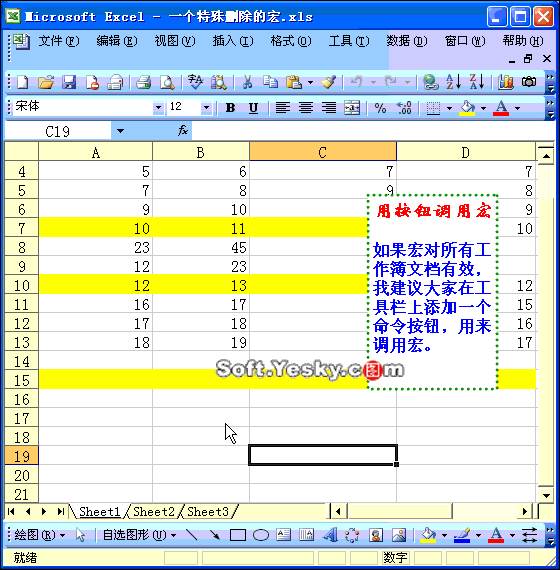 70个EXCEL黑科技大合集，真后悔不早点知道！-45.jpg