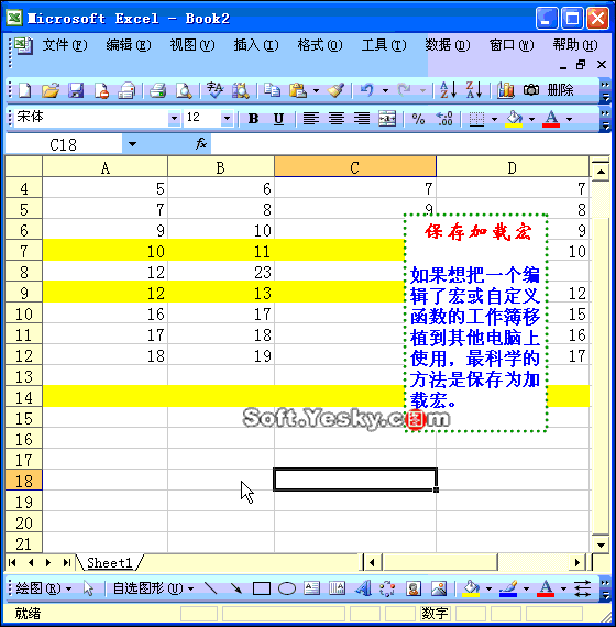 70个EXCEL黑科技大合集，真后悔不早点知道！-47.jpg