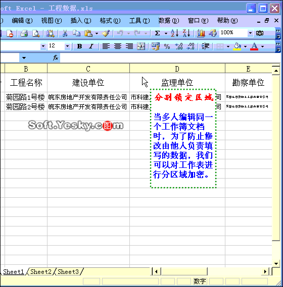 70个EXCEL黑科技大合集，真后悔不早点知道！-52.jpg