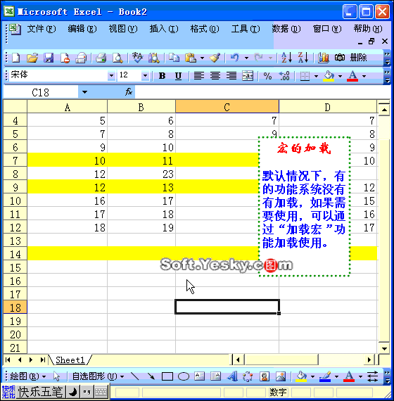 70个EXCEL黑科技大合集，真后悔不早点知道！-51.jpg