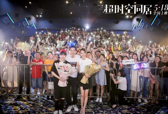超甜超搞笑的爱情剧：520记得去看佟丽娅的《超时空同居》吧-3.jpg