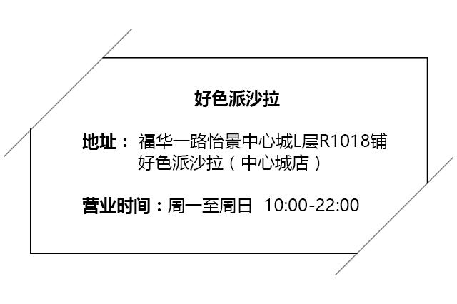 美食餐厅：吃美食也瘦了10斤？5大去了就瘦餐厅大盘点！-12.jpg