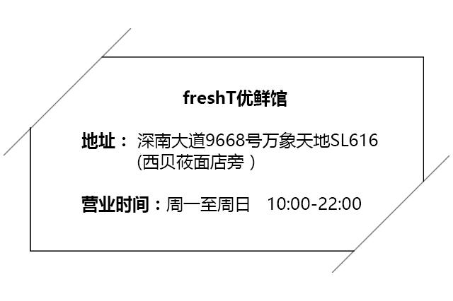 美食餐厅：吃美食也瘦了10斤？5大去了就瘦餐厅大盘点！-37.jpg