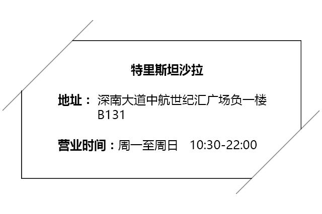 美食餐厅：吃美食也瘦了10斤？5大去了就瘦餐厅大盘点！-43.jpg