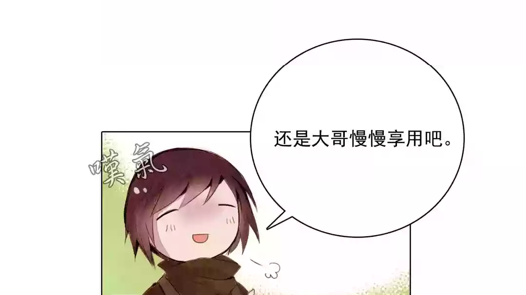 漫画搞笑可爱表情图片-4.jpg