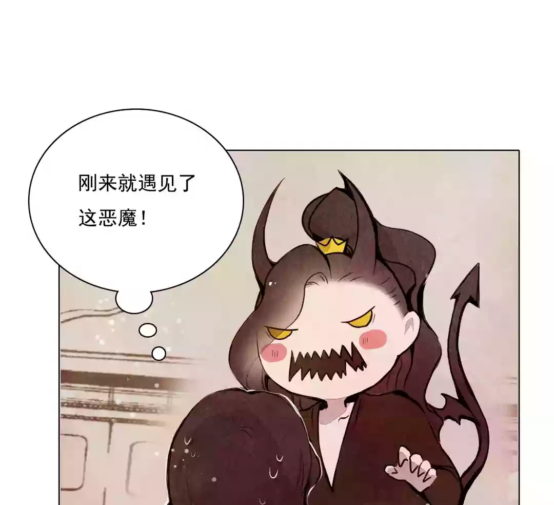 漫画搞笑可爱表情图片-5.jpg