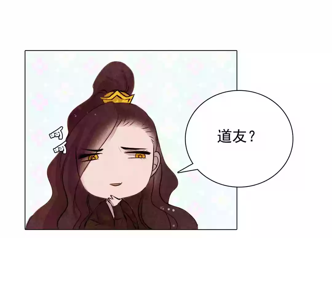 漫画搞笑可爱表情图片-11.jpg