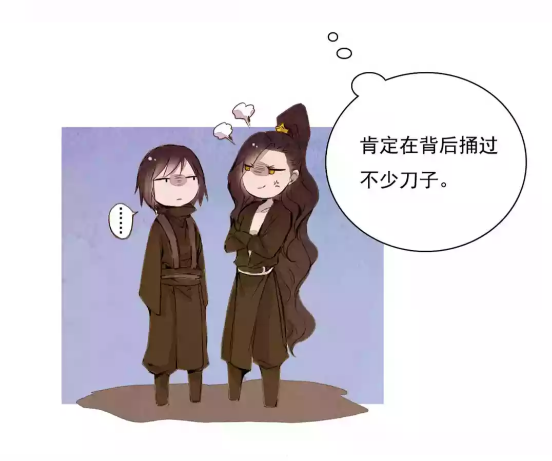 漫画搞笑可爱表情图片-13.jpg
