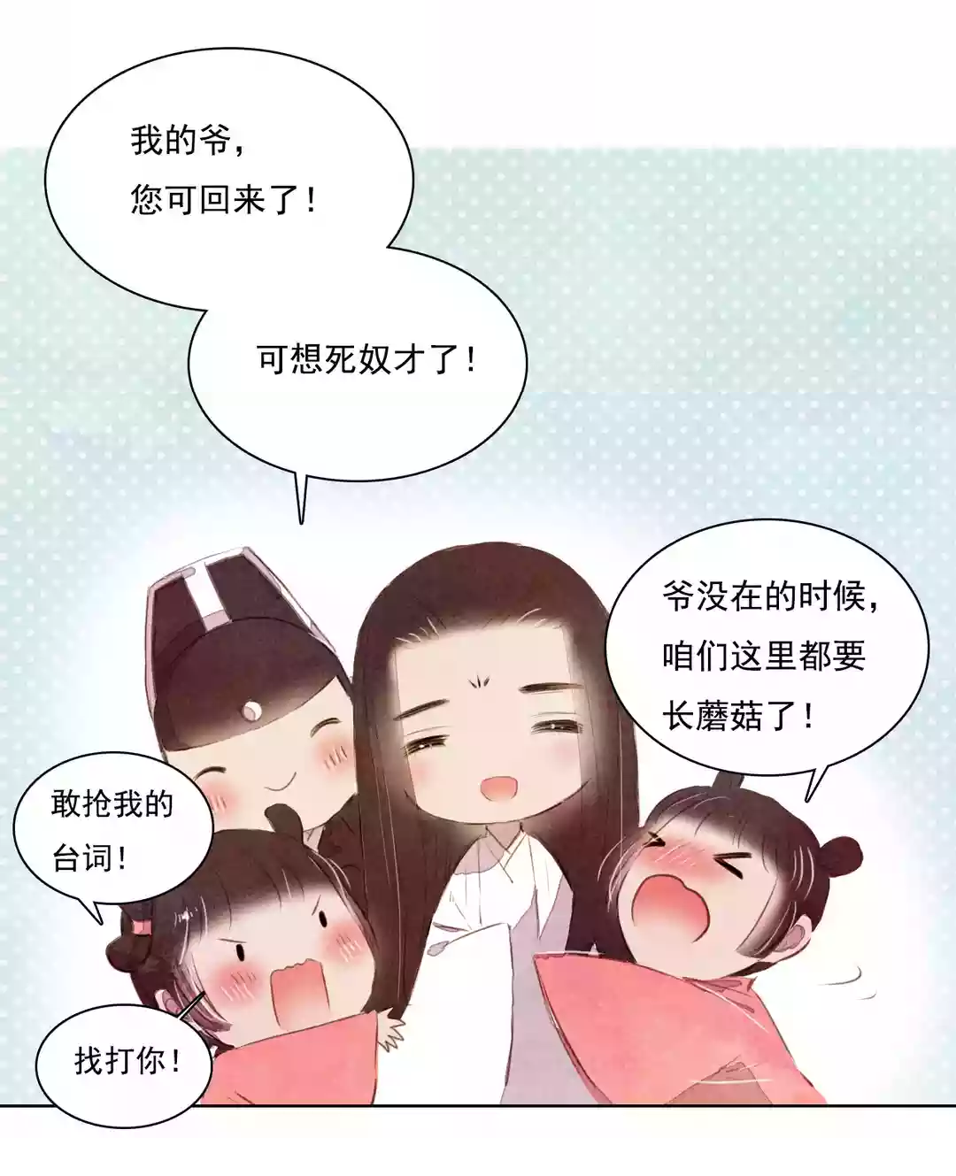 漫画搞笑可爱表情图片-16.jpg
