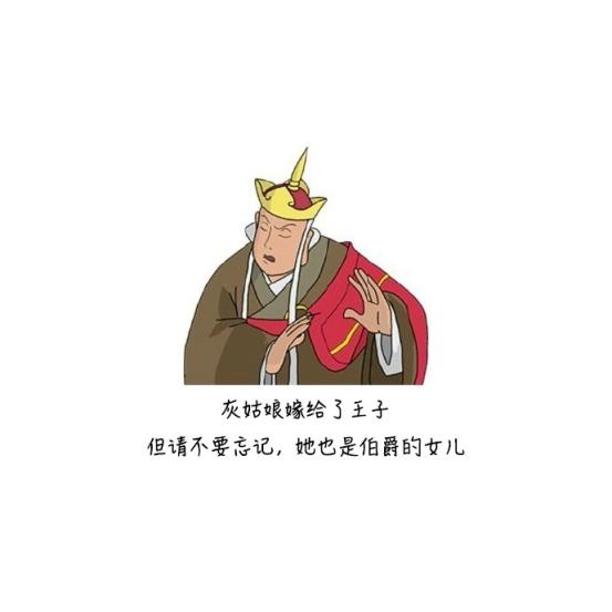微信搞笑毒鸡汤：身上至少有20肉，是靠“不能浪费”四个字带来的-2.jpg