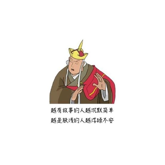 微信搞笑毒鸡汤：身上至少有20肉，是靠“不能浪费”四个字带来的-4.jpg