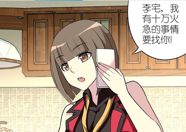 爆笑漫画：备胎随叫随到-1.jpg