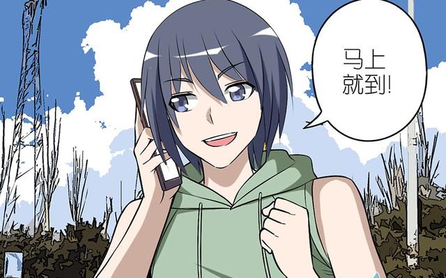 爆笑漫画：备胎随叫随到-2.jpg