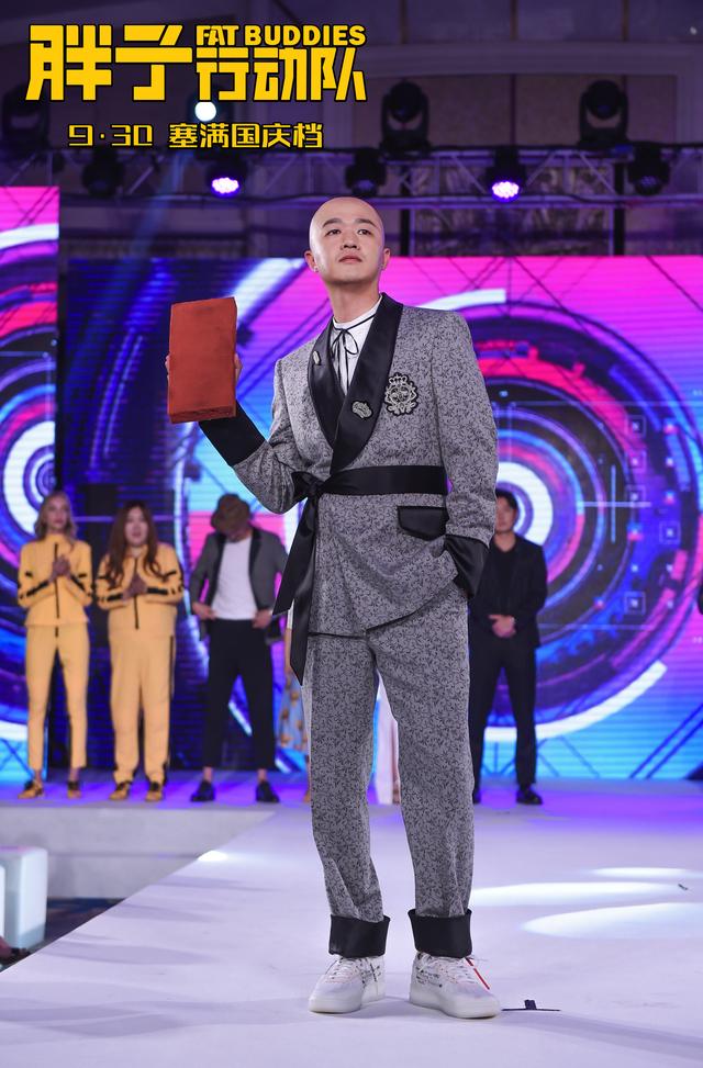 《胖子行动队》包贝尔郭京飞T台爆笑开秀-6.jpg