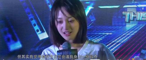 「娱乐挖扒皮」郑爽首谈性格上缺点，哽咽说以往综艺，网友：心疼-1.jpg
