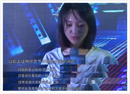 郑爽素颜出镜坦率承认自身缺点，耿直爆料娱乐节目“潜规则”-2.jpg