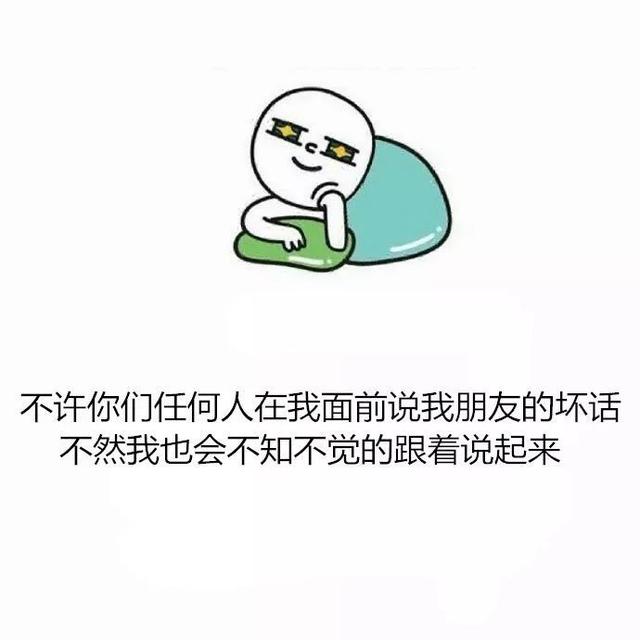 最新毒鸡汤语录 反心灵鸡汤搞笑语录-4.jpg