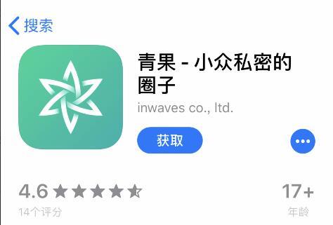 四个实用黑科技APP，每一个都爱不释手！-3.jpg