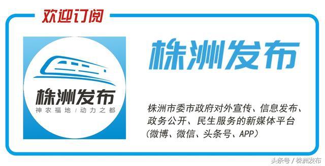 滑翔基地、新建村部、休闲娱乐……株洲县这个村越来越美好！-4.jpg