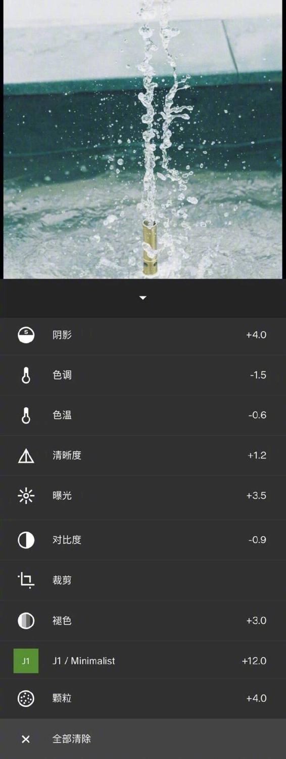 手机摄影调色丨VSCO 清新风调色教程合集 步骤见图-8.jpg