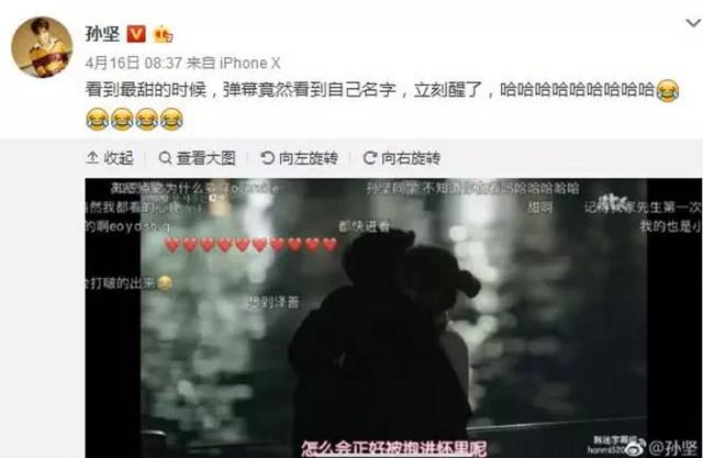 大S吐槽杉菜好讨厌，戚薇自爆割双眼皮，原来明星也爱看弹幕-8.jpg