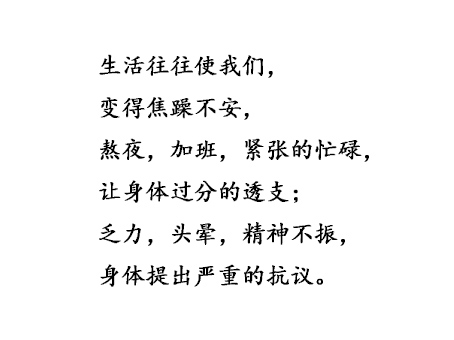 人啊人，除了健康，什么都是浮云！-7.jpg