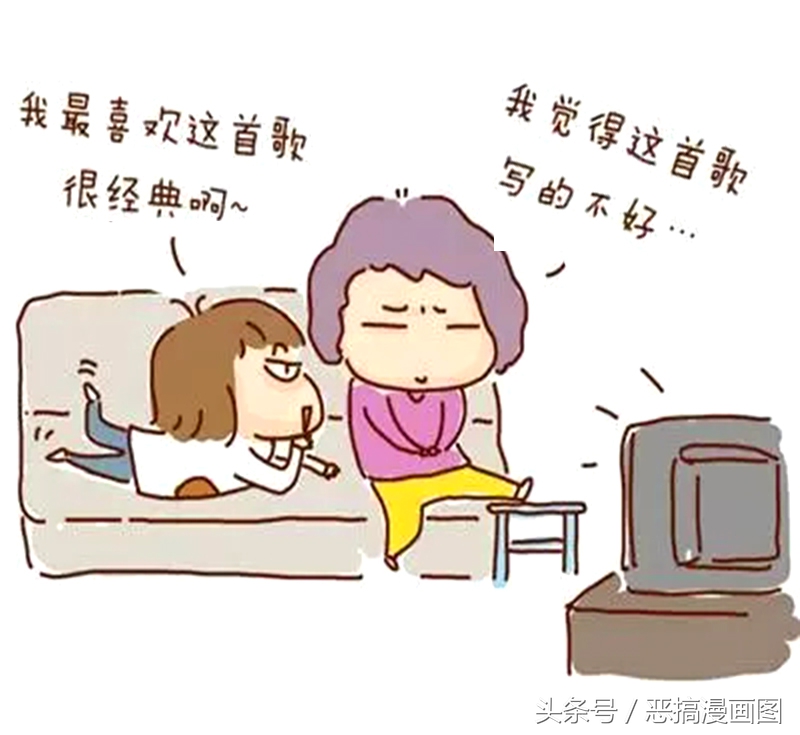 搞笑漫画：老妈说歌词写得不对-2.jpg