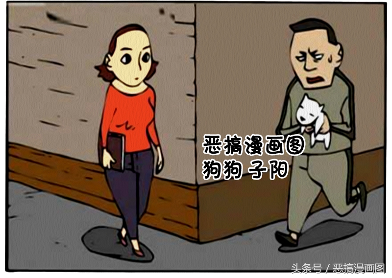 搞笑漫画：恶果的循环报应-1.jpg