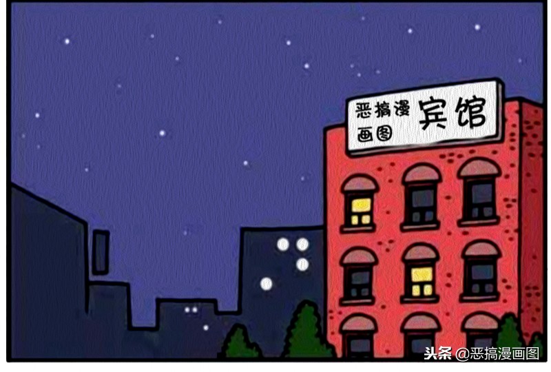 搞笑漫画：男人的话不能随便相信-4.jpg