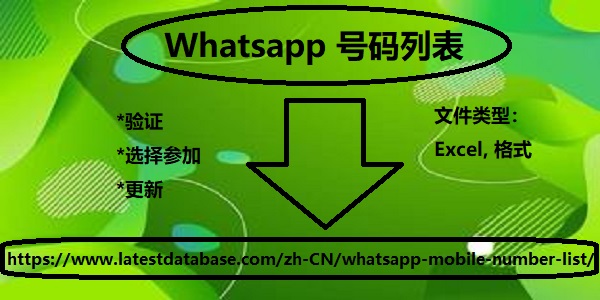 whatsapp-mobile-number-list.jpg