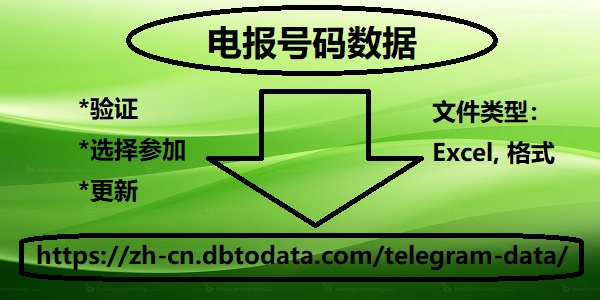 telegram-data.jpg