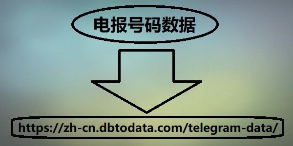 telegram-data-2.jpg