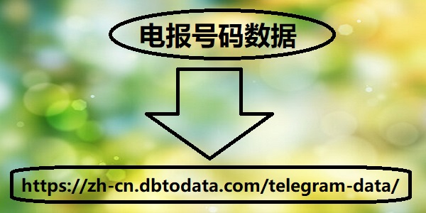 telegram-data.jpg