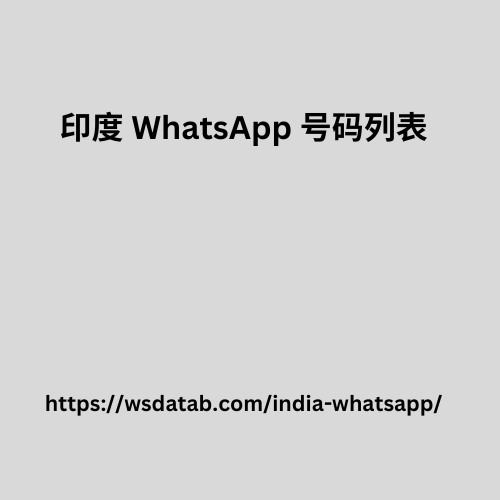 Indian-WhatsApp-Number-List.png