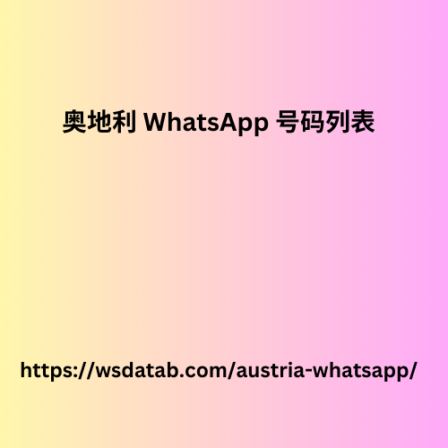 Austria-WhatsApp-numbers-list-1.png