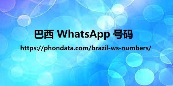 images-Whatsapp.jpg