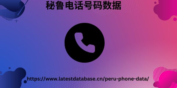 cnperu-phone-data.jpg