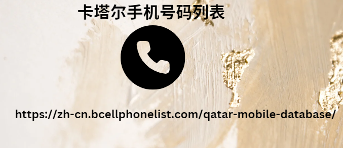 Quatar-phone.png