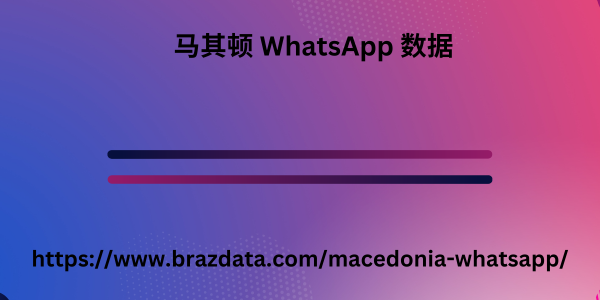 Macedonia-WhatsApp-data.png