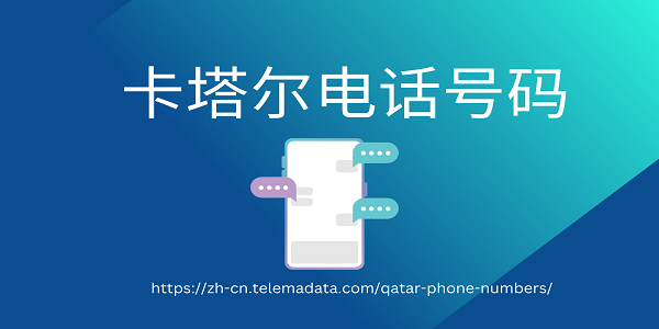 Phone.png