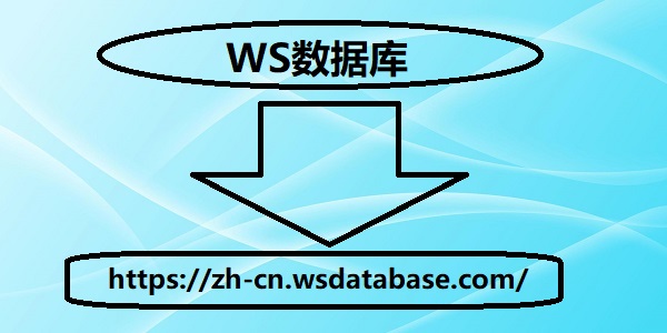 wsdatabase.jpg