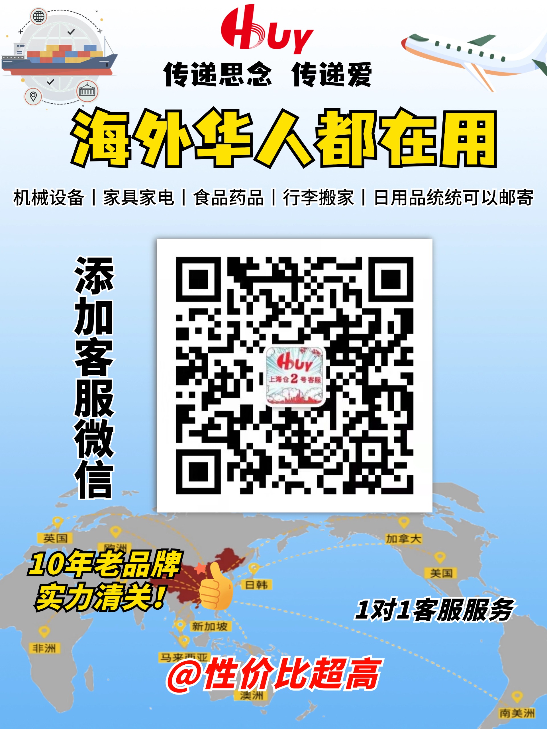 02微信二维码(1).jpg
