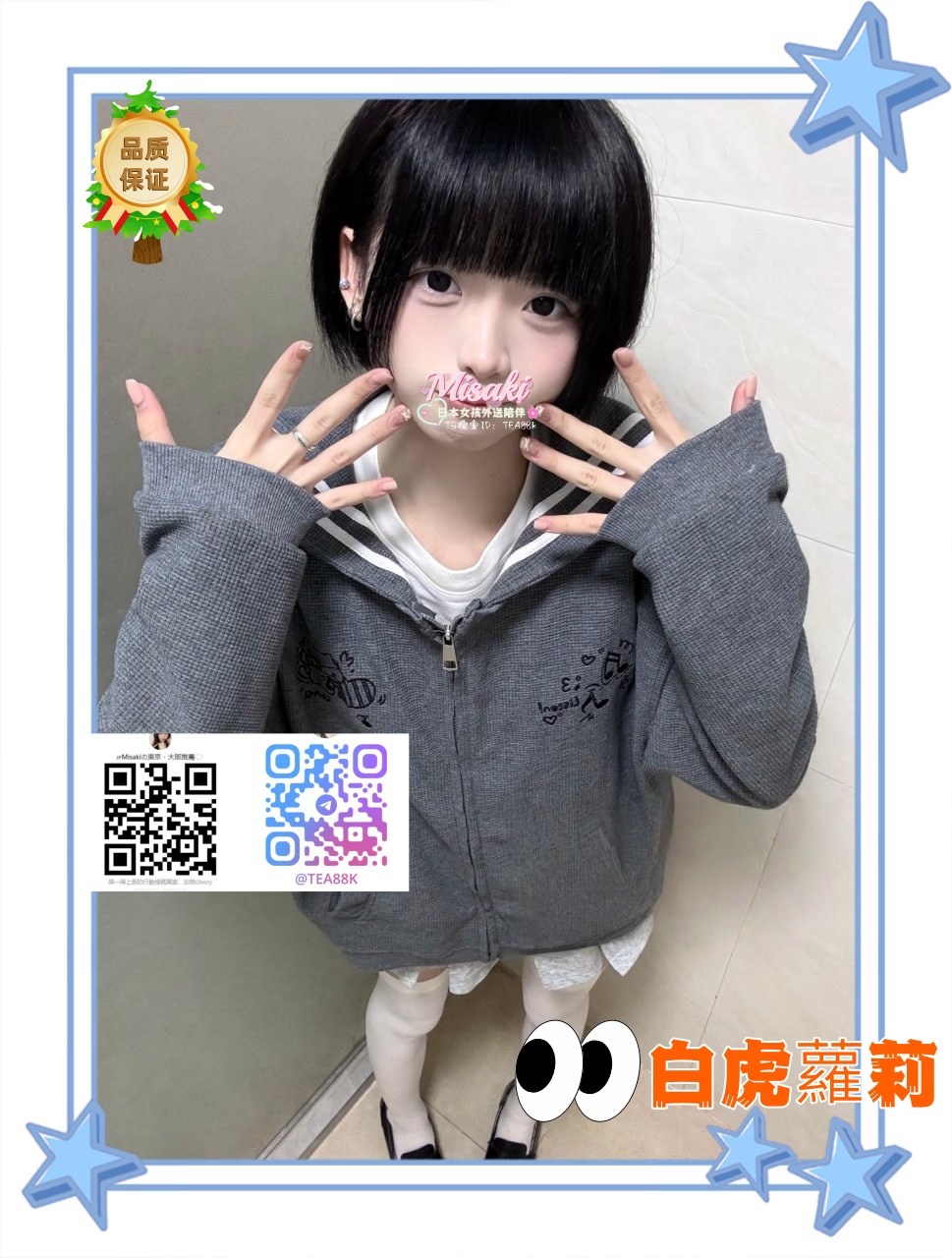 photo_2025-11-18_14-43-07_副本.jpg