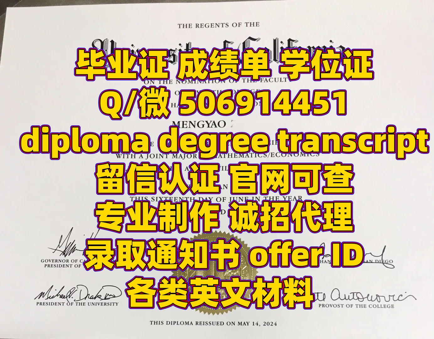 diploma (42).jpg